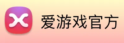 爱游戏官方 Logo